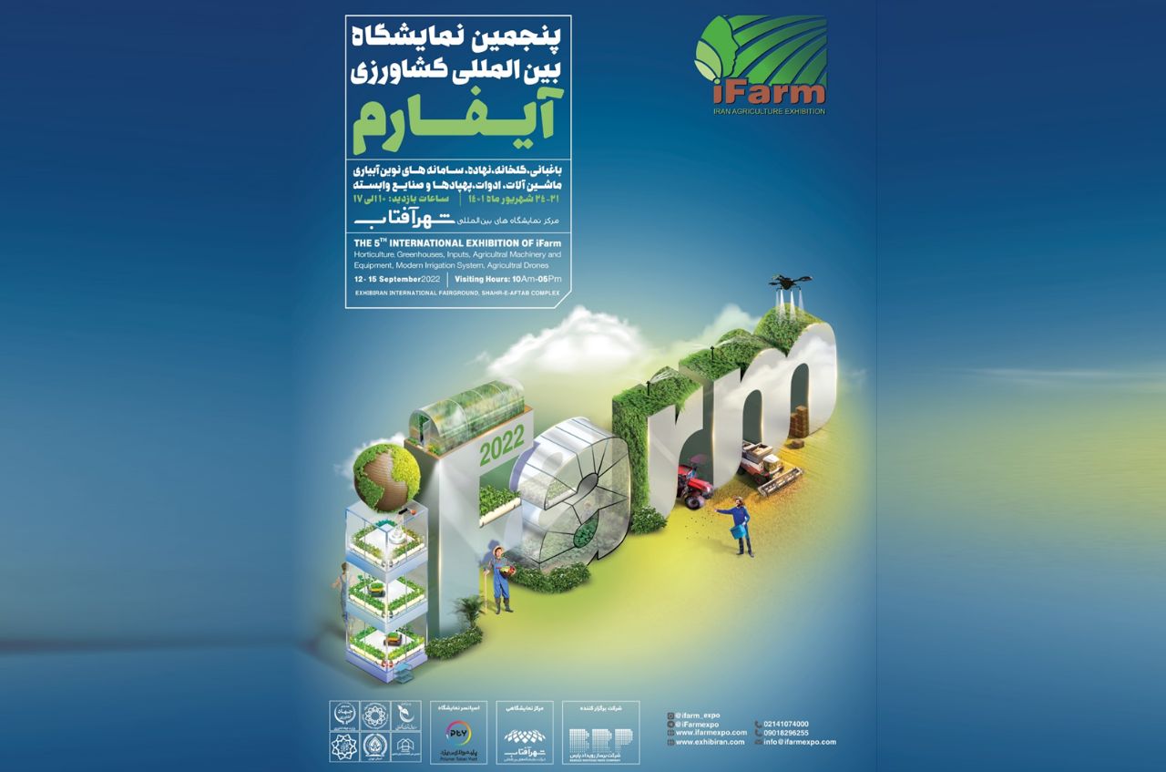 سازمان نظام مهندسی کشاورزی و منابع طبیعی استان کرمانشاه